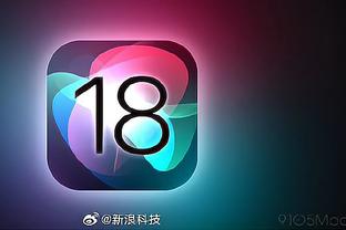 必威app3.0下载截图4